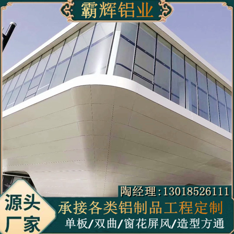 石纹铝单板 铝幕墙 外墙冲孔铝单板银灰色铝单板厂家直供无中间商