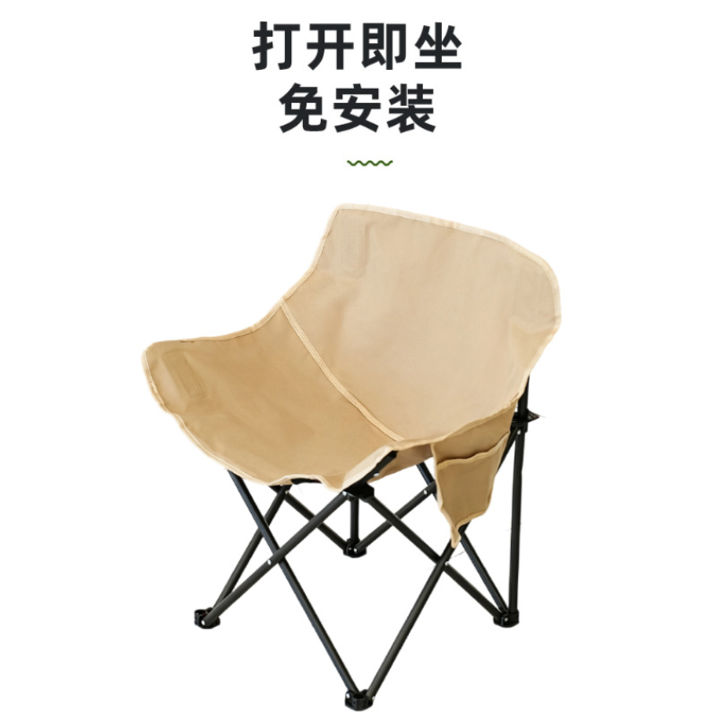 Fabricante directo para acampar al aire libre silla de luna silla de pesca portable hogar perezosa silla de pícnic silla plegable