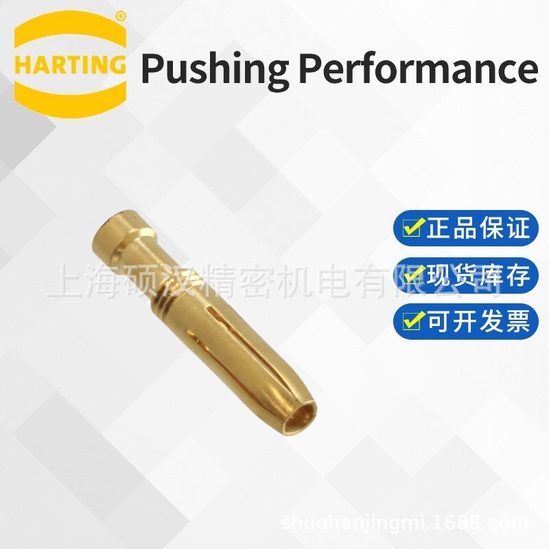 09330006217 HARTING 0.14-0.37mm2母针 镀金 HAN E 16A 浩亭哈丁