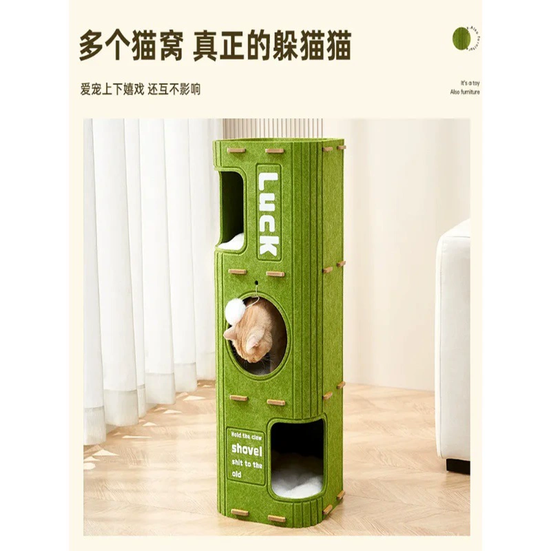Кошачья лазалка Shuimusheng Cat Climbing Frame Cat Climbing Frame Cat Climbing Frame Cat Climbing Frame Cat Villa