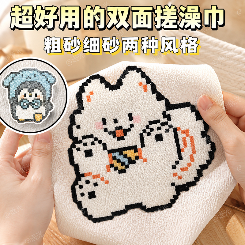 Special Double-Sided Scrubbing Towel for Ironing, Pure Cotton Towel, High-Temperature Resistant Baking Cloth, Ironing Paper, Coarse Sand Texture Tool Special Double-Sided Scrubbing Towel for Ironing, Pure Cotton Towel, High-Temperature Resistant Baking Cloth, Ironing Paper, Coarse Sand Texture Tool
