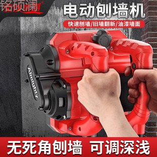 Xdd Wall Planer Wall Scraper Wall Scraper Wall Tool Putty Scraper Rougher