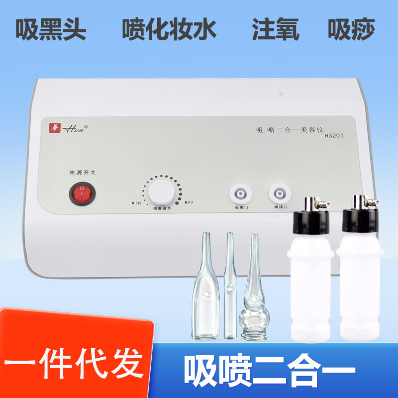 Small Bubble Blackhead Suction Device, Facial Oil Pore Cleaning and Hydration Device, Oxygen Injection Device, Scraping Device for Beauty Salons Small Bubble Blackhead Suction Device, Facial Oil Pore Cleaning and Hydration Device, Oxygen Injection Device, Scraping Device for Beauty Salons