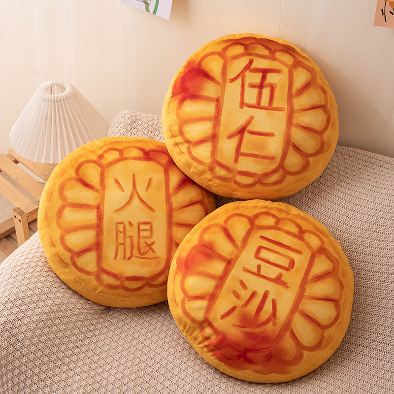 シミュレーション中秋節あん月餅抱き枕かわいいぬいぐるみぬいぐるみイベントプレゼント名ロゴ|undefined