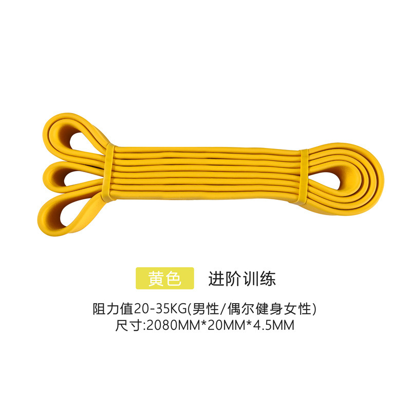 円辺抵抗帯ヨガ弾性帯フィットネス力トレーニングストレッチ帯深くしゃがみ、尻を上げて体を上にします。|undefined