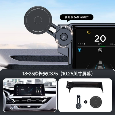 Car Mobile Phone Holder Magsafe – Car phone holder - black-18-23-changan-cs75-1025inch-screen-navigation-bracket