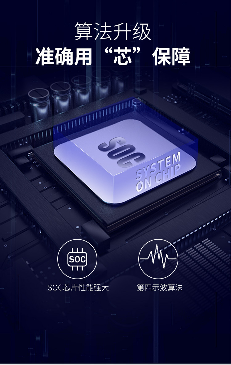 3002新品详情页_03