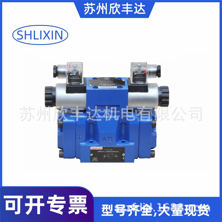 SHLIXIN电液换向阀4WEH32R-L7X/6EG24NETZ5L 4WEH32E-L7X/6EW220