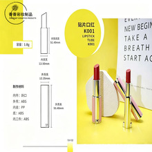 K001�NƬ�ڼt�� 1.8g���ܿڼt�չ� б�ڃȼ� ��y�ʊy���b��