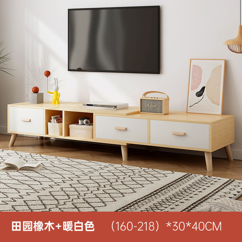 Mueble de TV moderno nórdico, apartamento pequeño, mueble de TV de pierna de madera maciza simple, mueble de pared para el hogar, mueble de TV telescópico, sala de estar