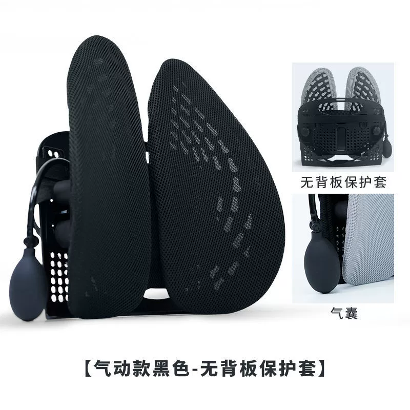 Ergonomic lumbar support cushion, pneumatic adjustable, breathable mesh, 36.5×14×36 cm