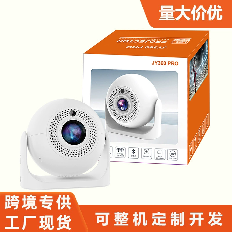Прямые поставки с завода JY360 HD проектор офисный проектор беспроводной домашний кинотеатр мини-проектор