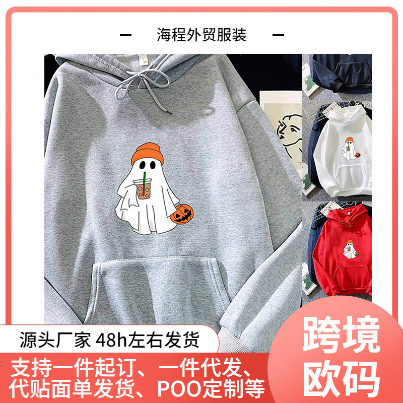 2025 Women's Pullover, New Fashion Cute Halloween Ghost Bed Sheet Flower Drinking Boba Tea Graphic Design