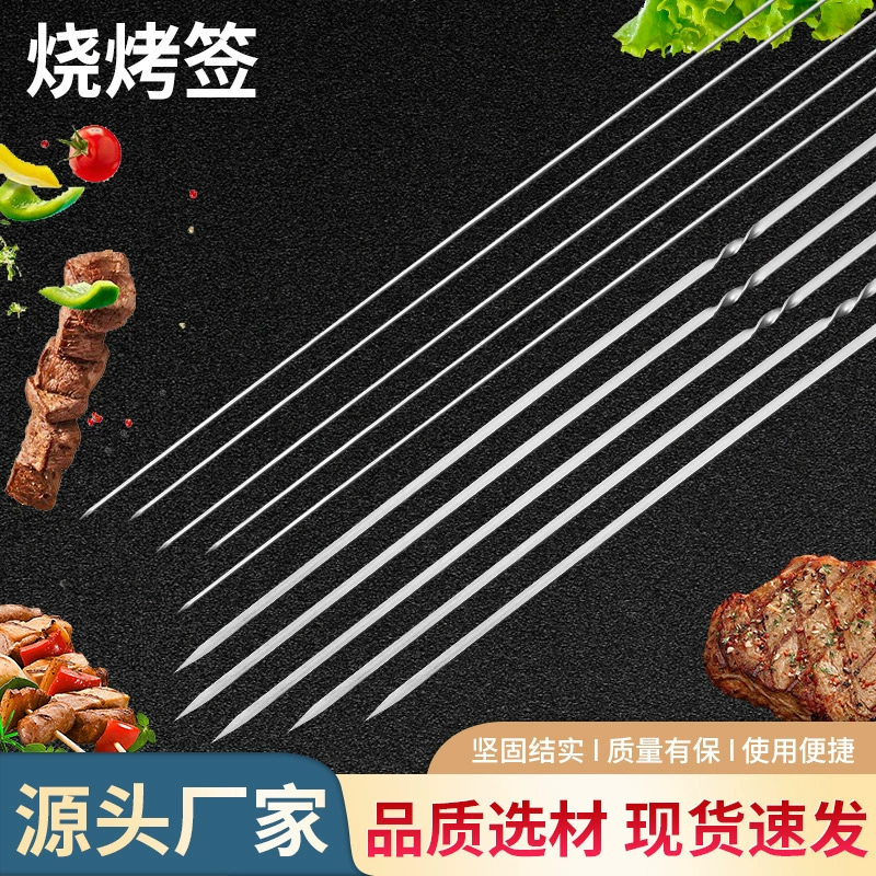 Оптовая Нержавеющая Сталь Барбекю Палочки Баранина Барбекю Палочки Круглые Палочки Плоские Палочки Многоразовые Резьбовые Из Нержавеющей Стали Плоские Палочки