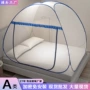 安装学生折叠家用蚊帐