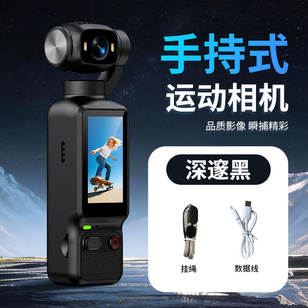 handheld CCTV camera