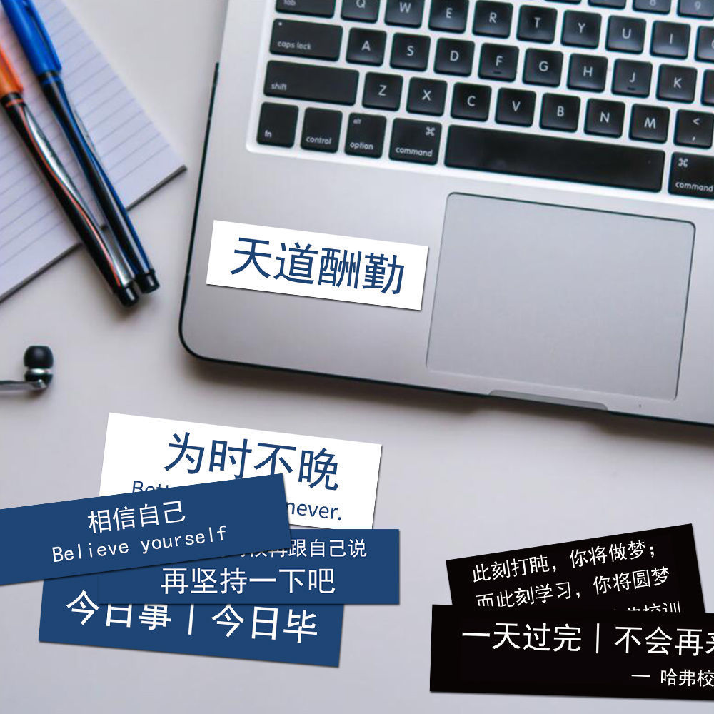 新款100张ins风励志文字便利贴趣味治愈素材手账DIY带胶防水贴纸|ru