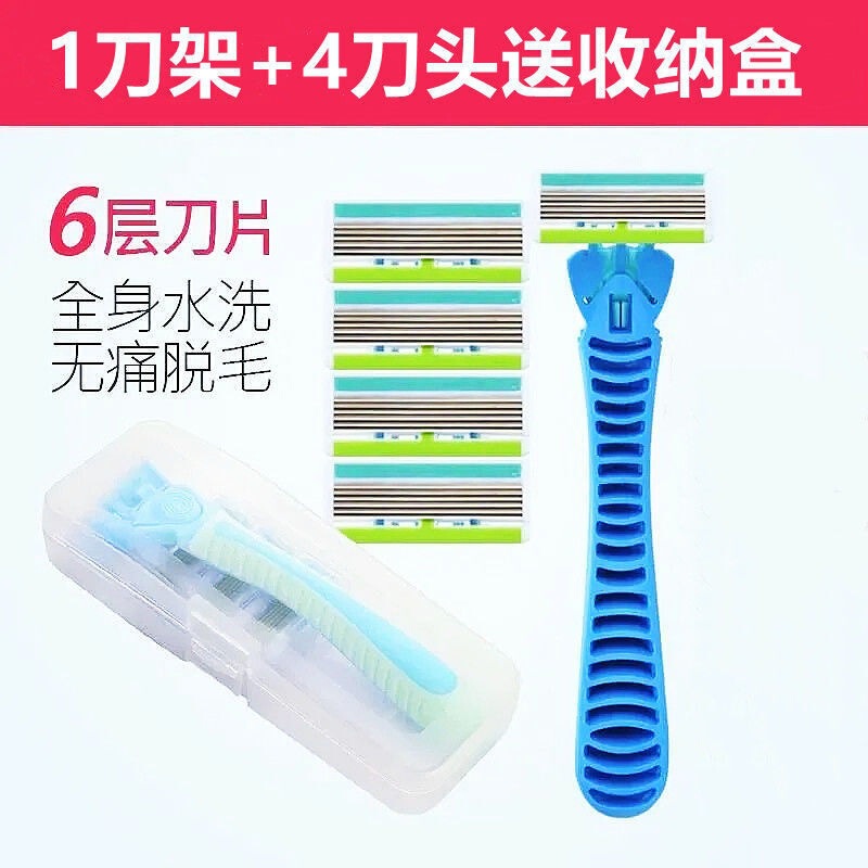 【女性用シェーバー】脇毛手動シェービング脱毛 脚毛・脇毛女性用シェーバー|undefined