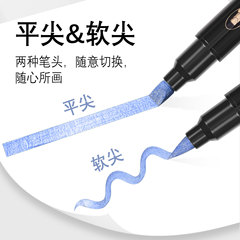 廣納雙頭金屬馬克筆12色24色36色套裝賀卡手帳DIY塗鴉繪畫書法筆