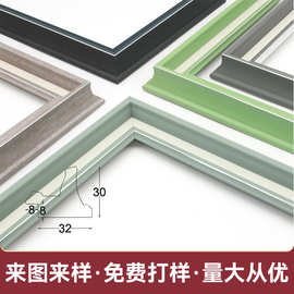 现代简约框条外框定制装饰画框儿童婚纱照影楼相片相框加工镜框