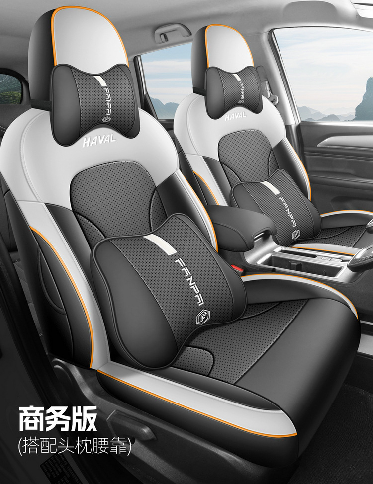 2026 New Model Haval M6 Plus Custom Car Seat Covers Full Surround