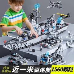 レゴ互換の軍事メカ航空母艦宇宙ロケット男の子向けブロック知育組み立ておもちゃ卸売