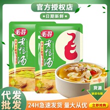 毛哥酸萝卜老鸭汤炖料240g重庆酸罗卜炖鸭汤料包炖料整箱批发