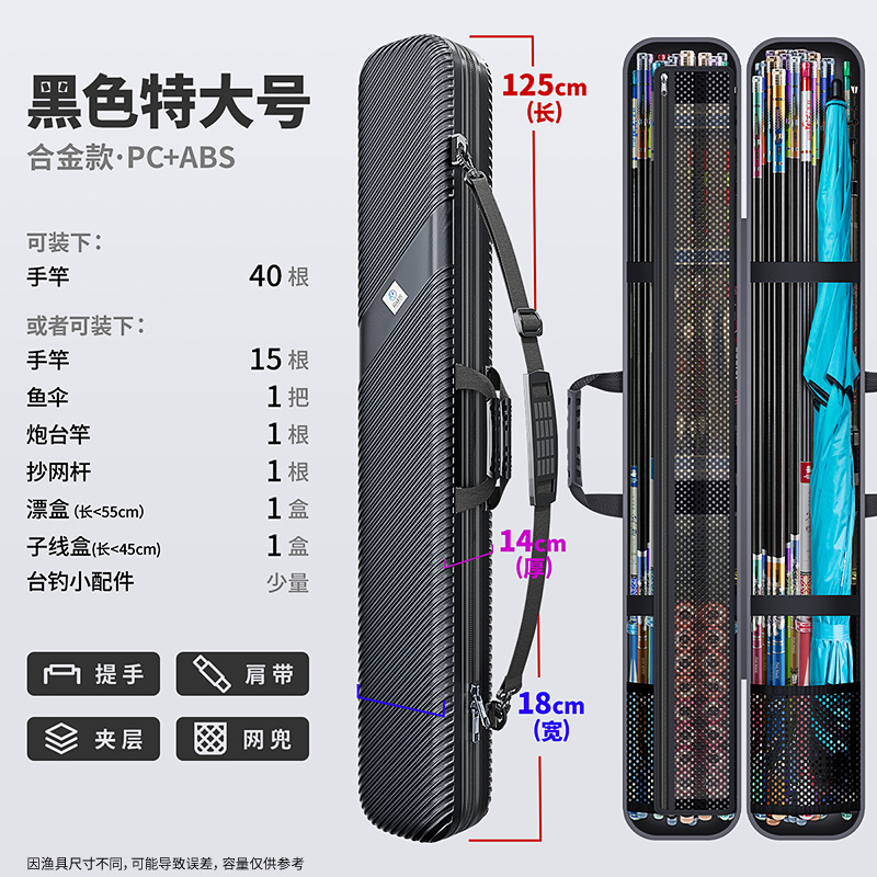 검정색 두꺼워진 125×18×14cm [합금 강화 모델]