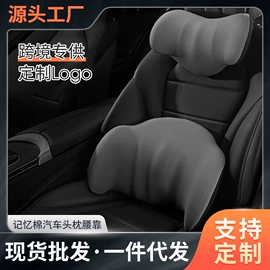 车用香水香薰;车载手机支架;座垫、座套