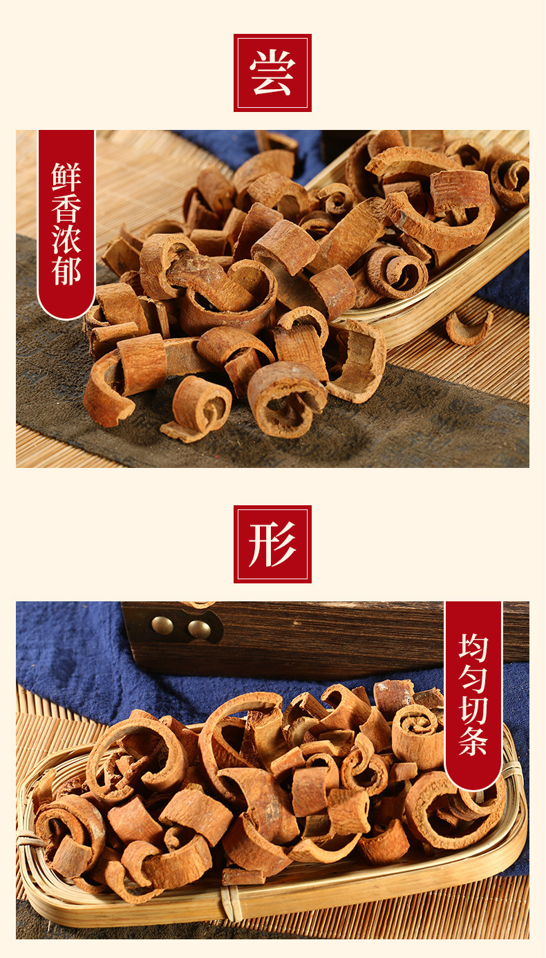 Dried Cinnamon Bark Gui Pi 90g Bottle Aromatic Chinese Culinary Spice for Braising Stews and Soups specifications