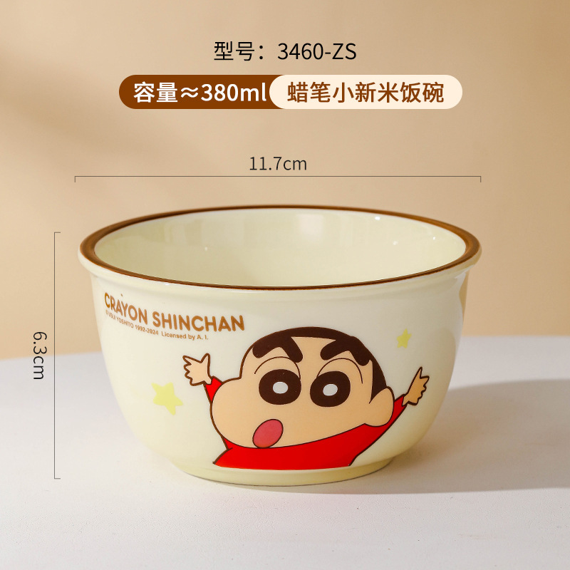 蜡笔小新陶瓷碗家用方形吃饭碗高颜值碗碟盘儿童餐具筷子勺子汤碗|undefined
