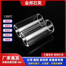 �����͸ߜع�ʽ�t����ʯӢ�ܸ߼�ʯӢ�B�ܠt��cvd�ܸ��l�t��ʽ�t