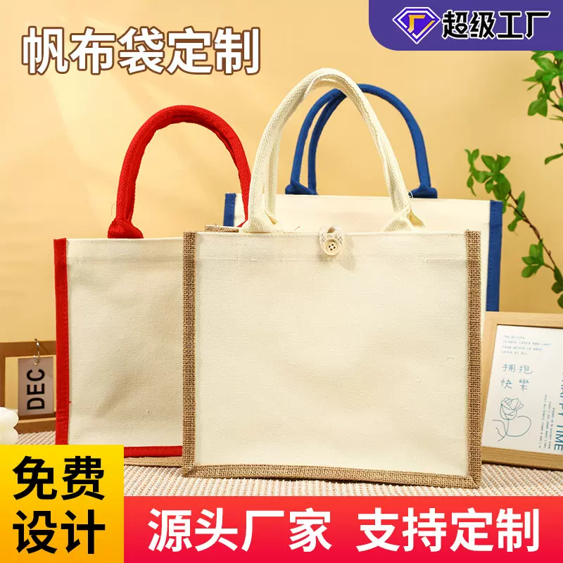 亚麻收纳袋子饭盒袋便当手提包覆膜防水帆布袋购物环保袋现货批发