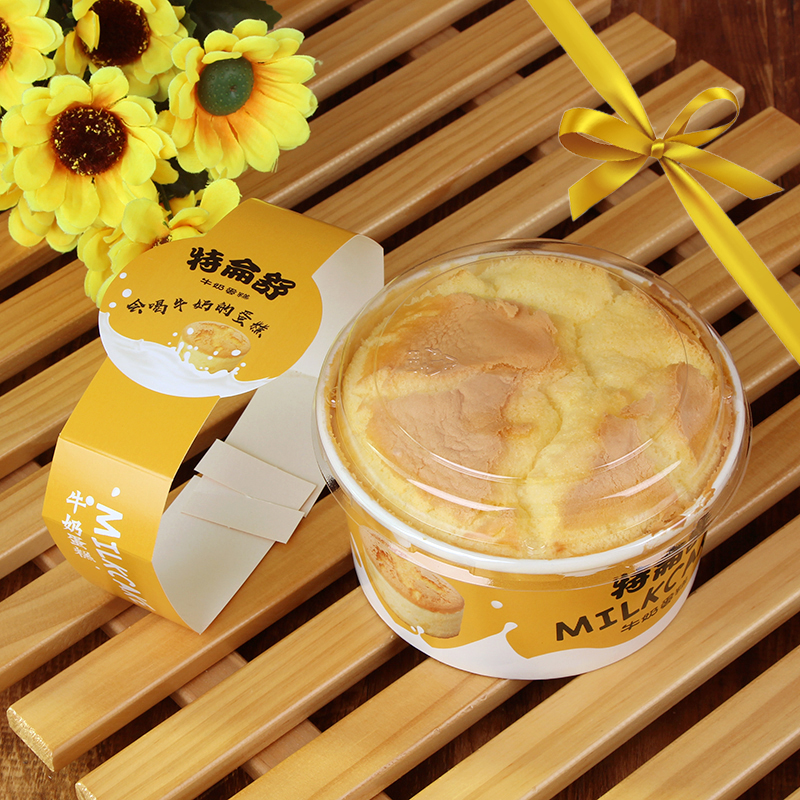 Caja de pastel Trenshu, embalaje de horneado de leche Trenshu, taza de pastel de viento Trenshu, taza de papel molde resistente a altas temperaturas