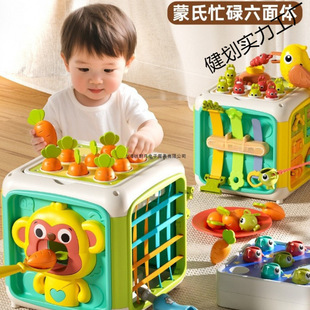 Children's Hexahedral New Montessori Early Education Cause and Effect Toys for Infants and Toddlers One Year Old to Exercise Their Fingers Finely