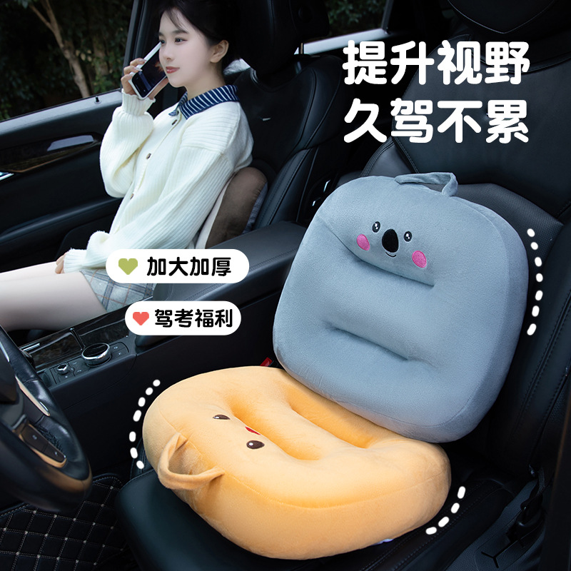学车坐垫科目二考试考驾照专用练车增高驾考汽车椅子屁股垫加厚