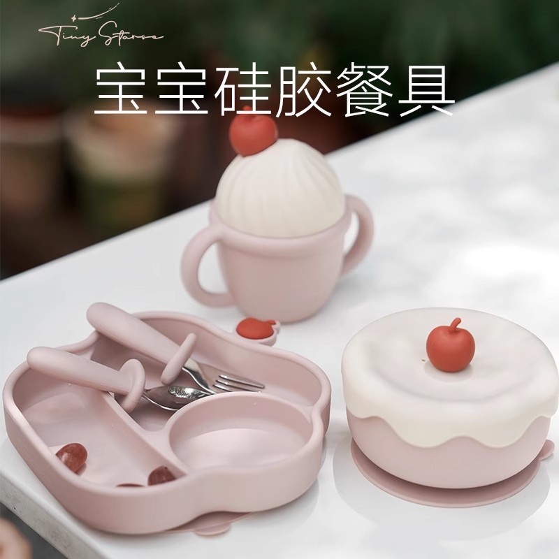 tinystarse冰淇淋宝宝婴幼儿童餐具辅食碗盘开荤礼物周岁生日礼盒|undefined
