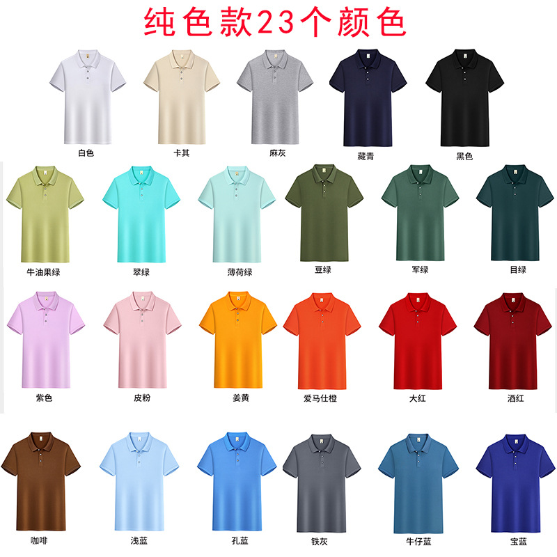 ➔➔➔➔[E 솔리드 컬러 모델]➔➔➔➔