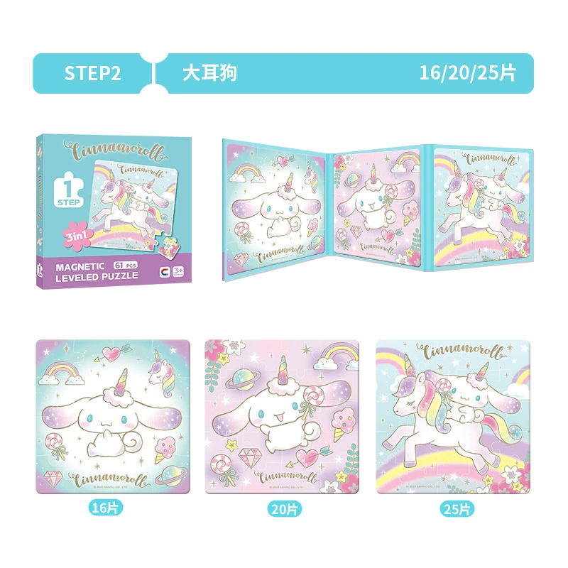 Ultra, Санрио, магнитный Ультрамэн Тига, головоломка, умная игрушка, 3–6 лет