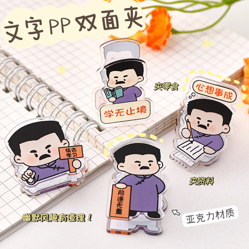初中生奖励创意实用文具小礼品小学生奖品一四五六高年级毕业礼物|undefined