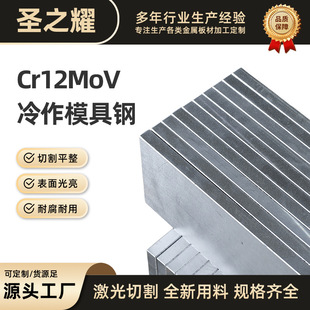 P20ģ��䓲� 45#���� Cr12 Cr12MoV��� D2 H13 440Cĥ��䓬F؛