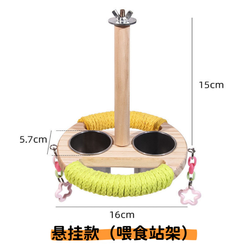 鹦鹉玩具鸟用方向盘转轮旋转可喂食站架虎皮牡丹解闷自嗨玩具用品|undefined
