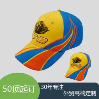 东莞定制帽子拼色刺绣鸭舌帽棒球帽男女百搭时尚logo印字工厂直销