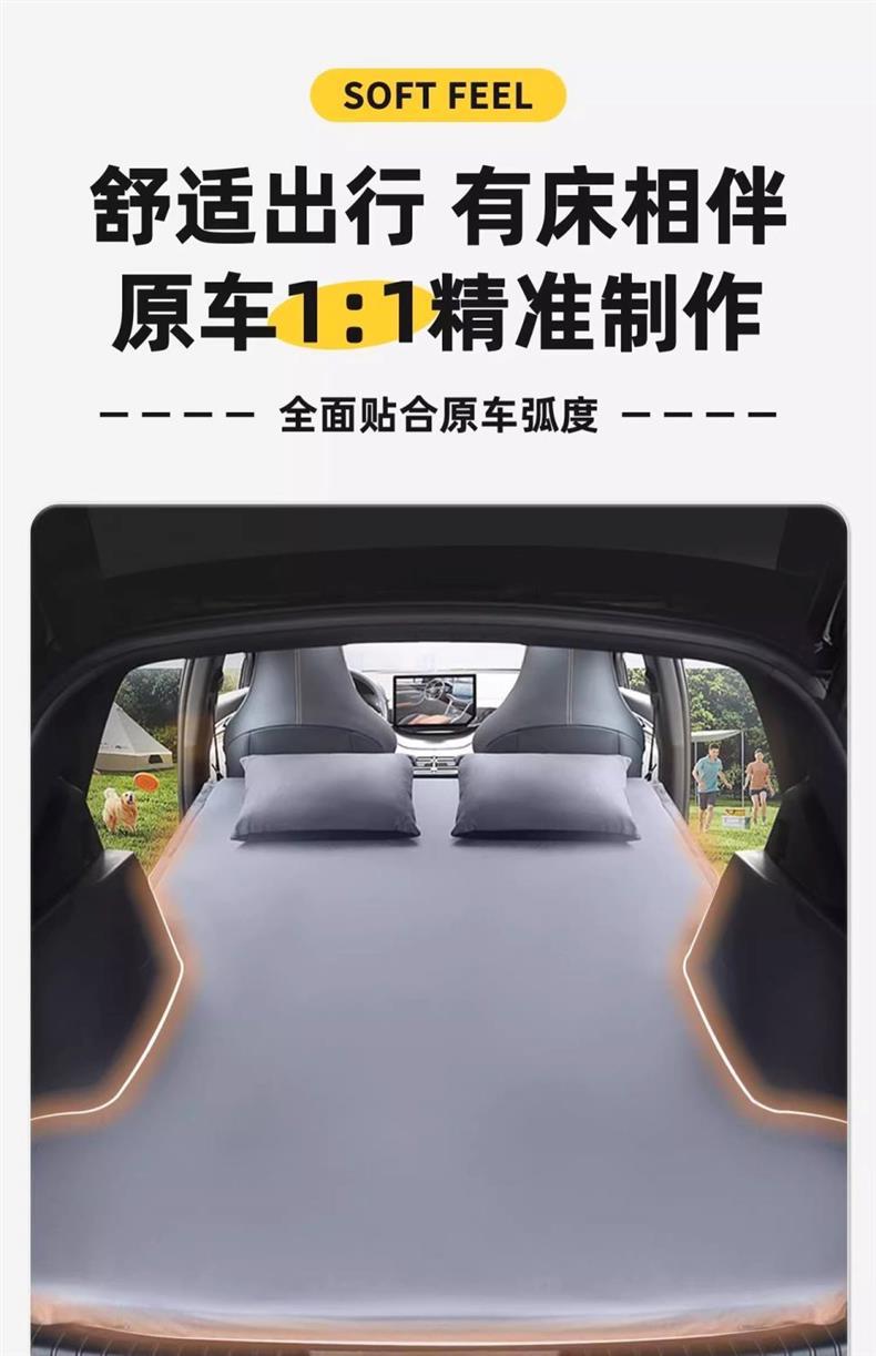Byd Song Plus Inflatable Mattress Car Inflatable Bed Plusdmi Rear Sleeping Pad Free Inflatable Car Bed
