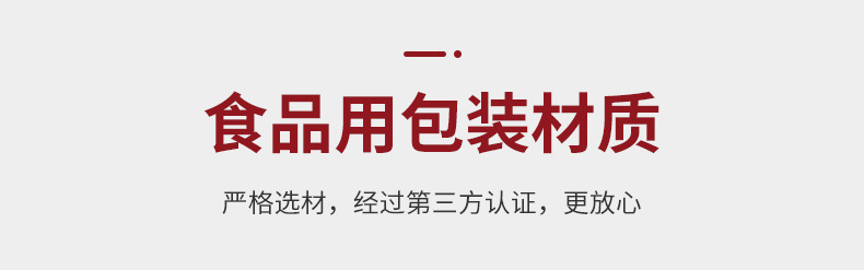 内页-大米包装袋-河北鸿鹄纸塑包装有限公司_07.jpg