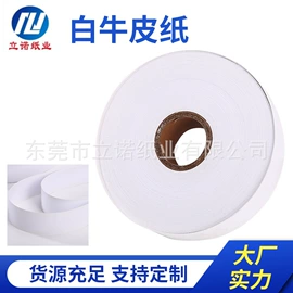 牛皮纸;其他包装用纸;淋膜纸