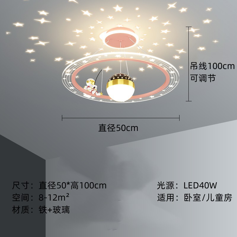 Habitación de los niños dormitorio luz creativa niños y niñas espacio astronauta habitación araña nórdico simple cielo estrellado luz