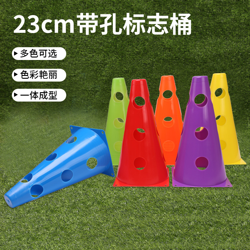 구멍이 있는 23cm 버킷 1개(색상 참고)
