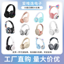 P9头戴式耳机 P9 P47M P2961 2235 STN-28 厂家直销 工厂直发