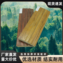 廠家提供PVC牆板包覆踢腳線 牆板地板輔料塑料牆角線牆裙價格合理